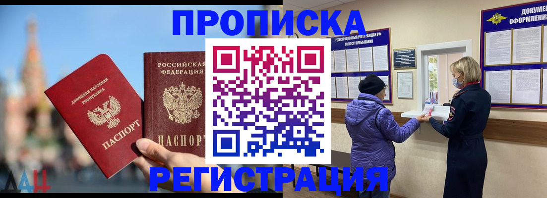 миграционный учет в Ардоне